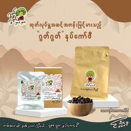 Good Good_3 in 1 နှပ်ကော်ဖီ