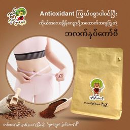 Good Good_3 in 1 နှပ်ကော်ဖီ