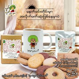 Good Good_3 in 1 နှပ်ကော်ဖီ