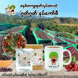 Good Good_3 in 1 နှပ်ကော်ဖီ