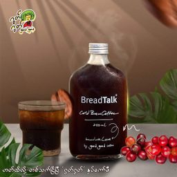 Good Good_Cold Brew Coffee