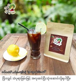 Good Good_3 in 1 နှပ်ကော်ဖီ