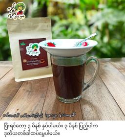 Good Good_3 in 1 နှပ်ကော်ဖီ