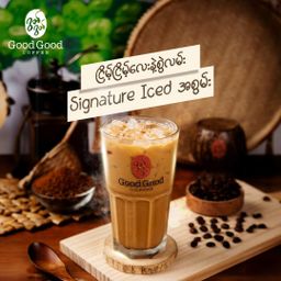 Good Good_3 in 1 နှပ်ကော်ဖီ