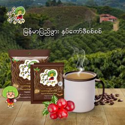 Good Good_3 in 1 နှပ်ကော်ဖီ