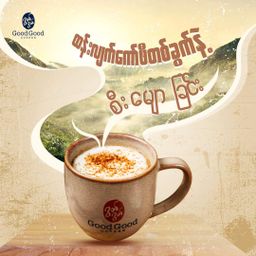 Good Good_Coffee Powder