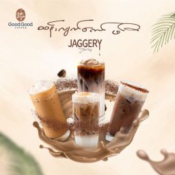 Good Good_Coffee Powder