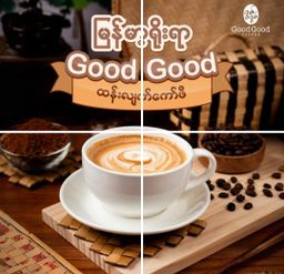 Good Good_Coffee Powder