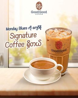 Good Good_Coffee Powder