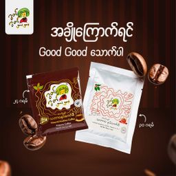 Good Good_3 in 1 နှပ်ကော်ဖီ