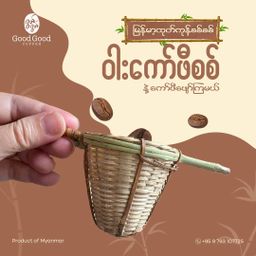 Good Good_Bamboo Filter