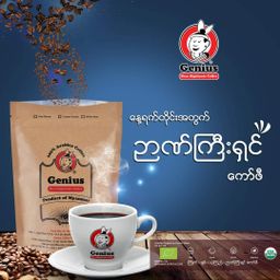 Genius_Coffee Powder