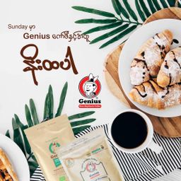 Genius_Coffee Powder