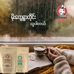 Genius_Coffee Powder