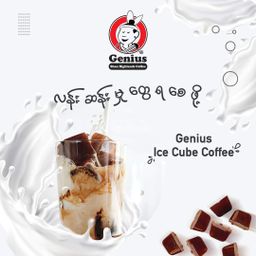 Genius_Coffee Powder