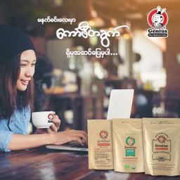 Genius_Coffee Powder