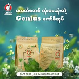 Genius_Coffee Powder