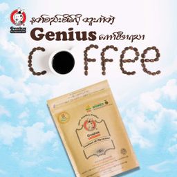 Genius_Coffee Powder