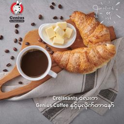 Genius_Coffee Powder