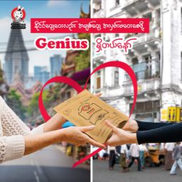 Genius_Coffee Powder