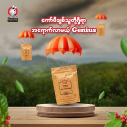 Genius_Coffee Powder