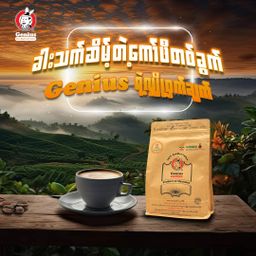 Genius_Coffee Powder