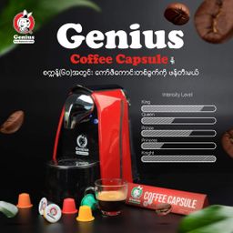 Genius_Coffee Capsule 