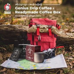 Genius_Drip Coffee