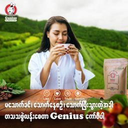 Genius_Coffee Powder