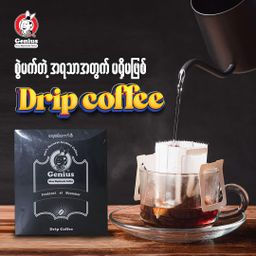 Genius_Drip Coffee