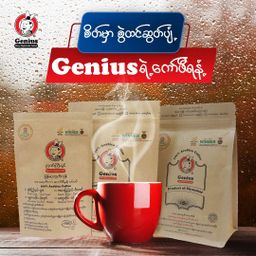 Genius_Coffee Powder
