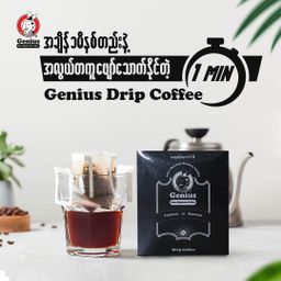 Genius_Drip Coffee