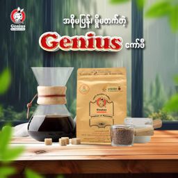 Genius_Coffee Powder