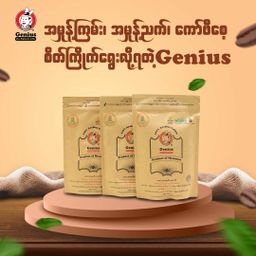 Genius_Coffee Powder