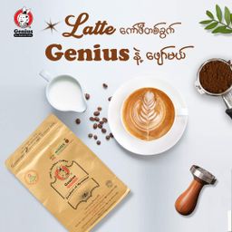 Genius_Coffee Powder