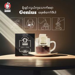 Genius_Drip Coffee