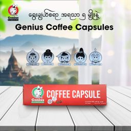Genius_Coffee Capsule 