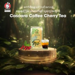Genius_Cascara Tea 