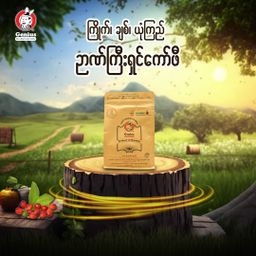 Genius_Coffee Powder