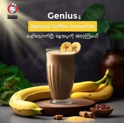 Genius_Coffee Powder