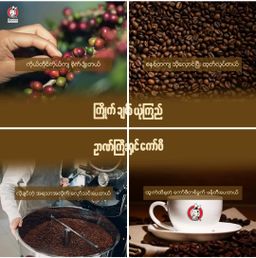 Genius_Coffee Powder