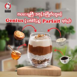 Genius_Coffee Powder