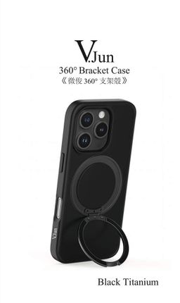 V.Jun_Bracket Case