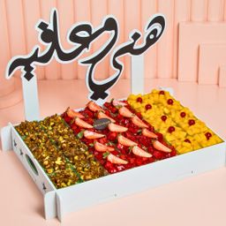 Wish Me Tray Mini Cake Cups