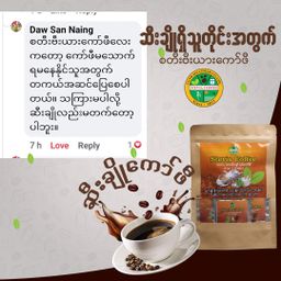 Yacon_Stevia Coffeemix & Teamix