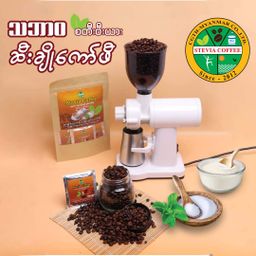 Yacon_Stevia Coffeemix & Teamix