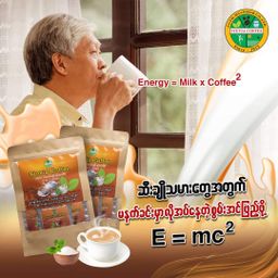 Yacon_Stevia Coffeemix & Teamix