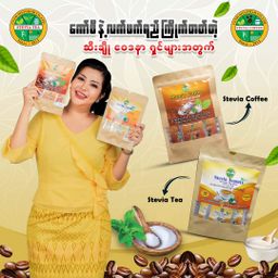 Yacon_Stevia Coffeemix & Teamix