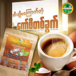 Yacon_Stevia Coffeemix & Teamix