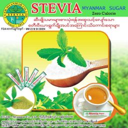 Yacon_Stevia Suger